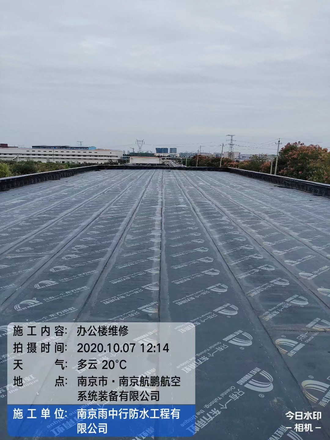 沂南屋面防水维修公司