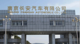 沂南长安汽车厂钢结构防水防腐工程